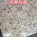 赣州黄金麻浅黄光面