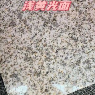 赣州黄金麻浅黄光面