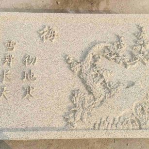 赣州 黄金麻花岗岩别墅外立面雕花板