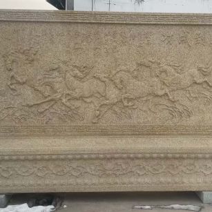 赣州 黄金麻花岗岩照壁，屏风，影壁（马到成功）