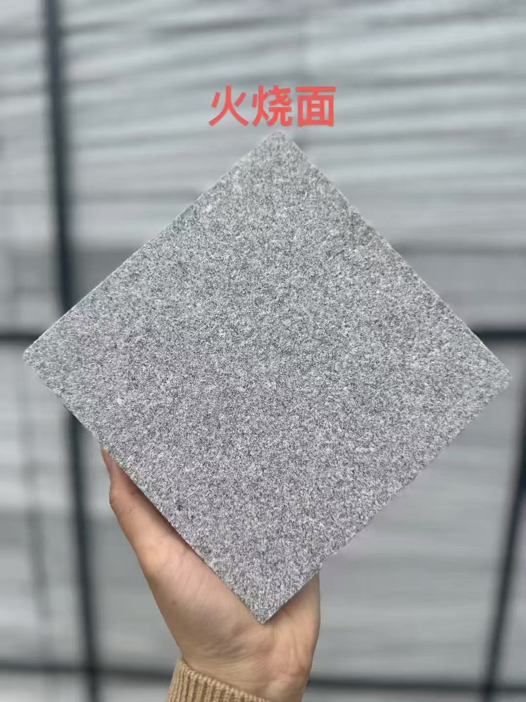 赣州芝麻灰火烧面