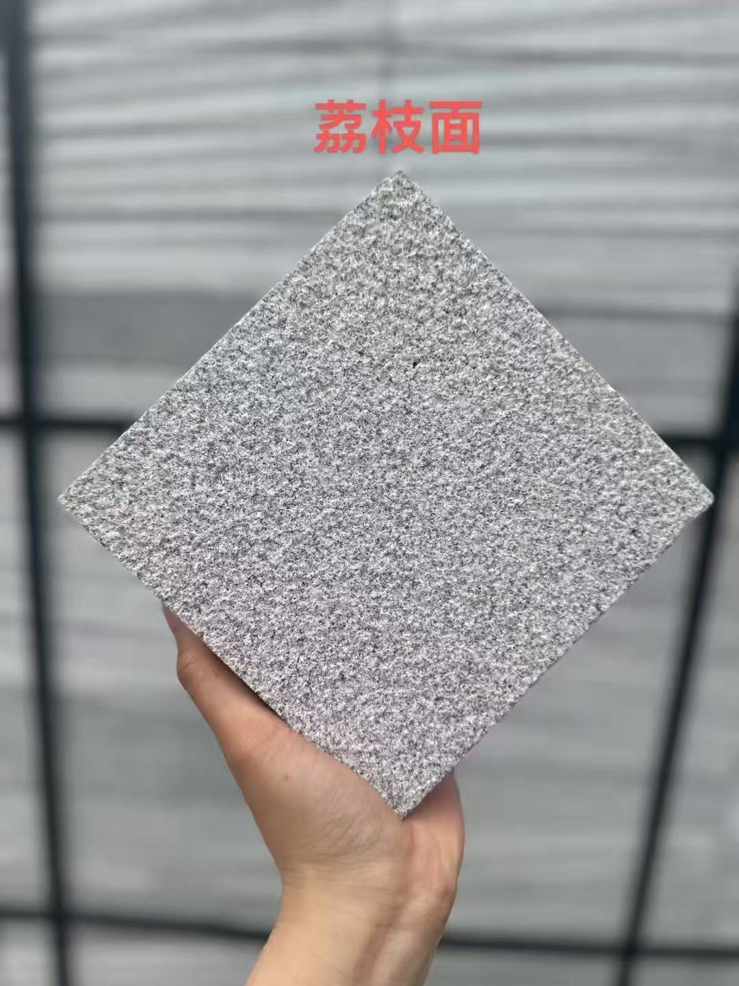 赣州芝麻灰荔枝面