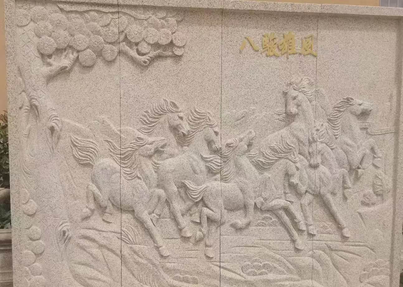 赣州 黄金麻花岗岩雕刻板（八骏图）