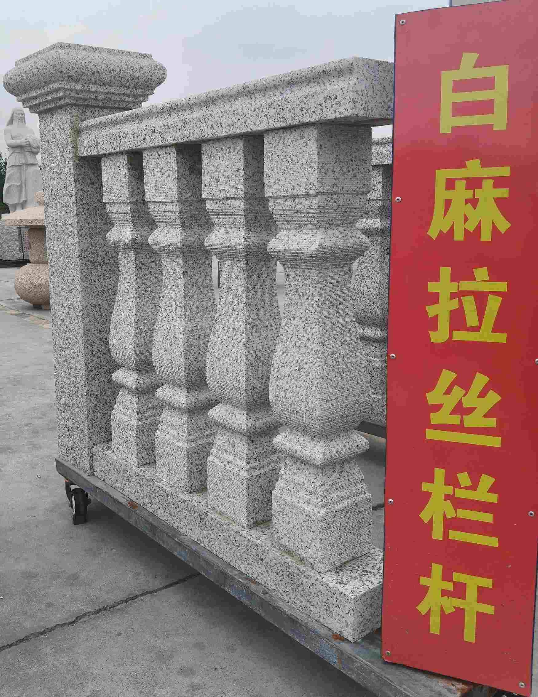 赣州 白麻花岗岩拉丝栏杆花瓶柱将军柱