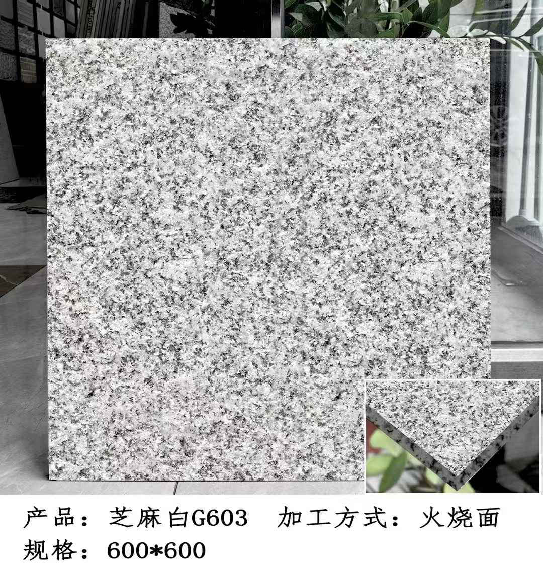 赣州芝麻白火烧面